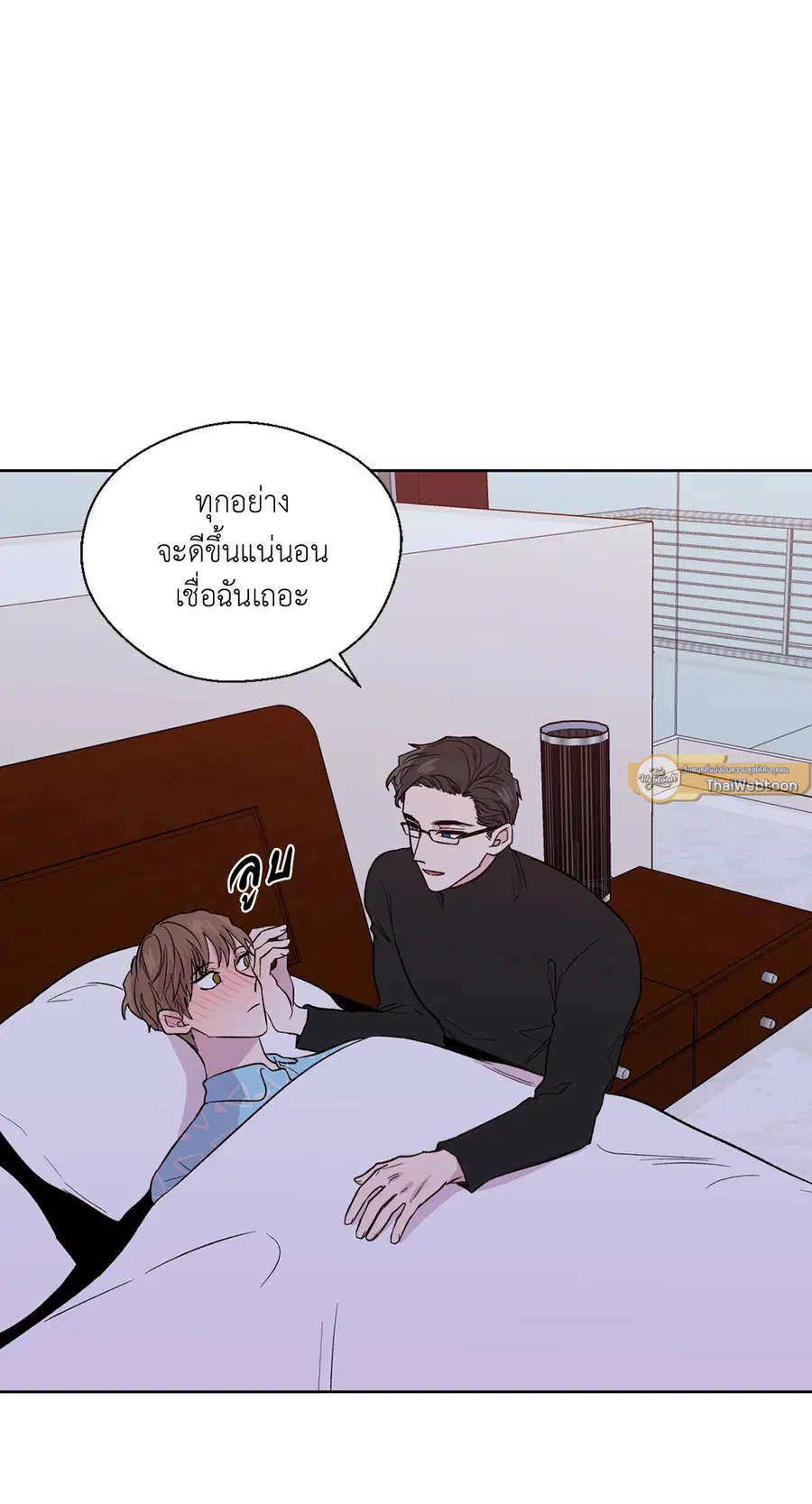 A Man of Virtue ตอนที่ 102.22 — page 47 of 54