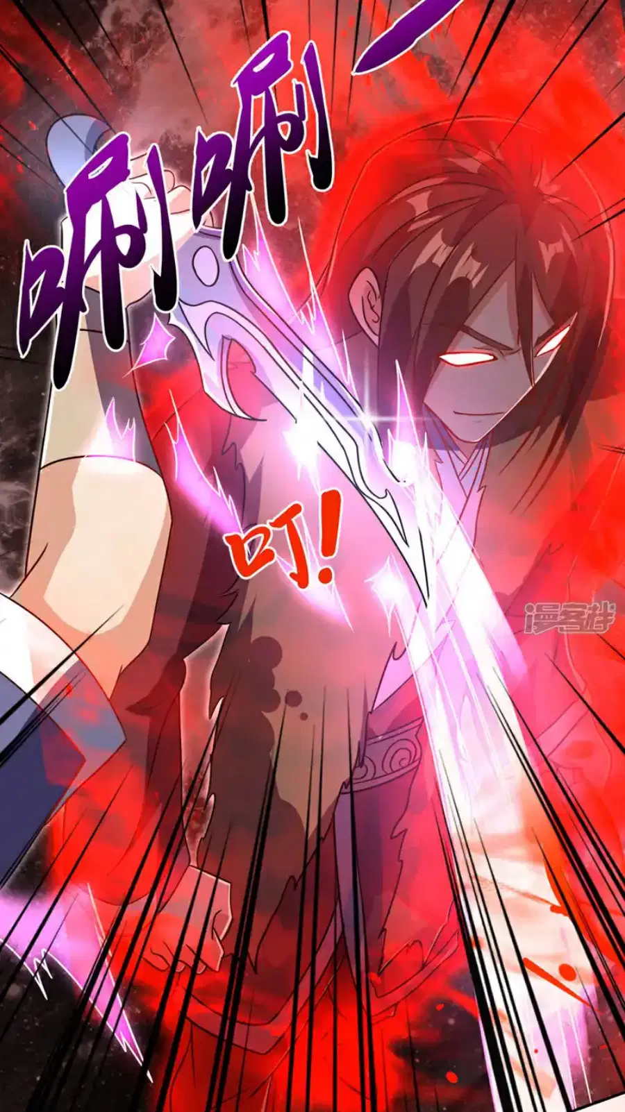 Wu Ni ตอนที่ 522 — page 19 of 35