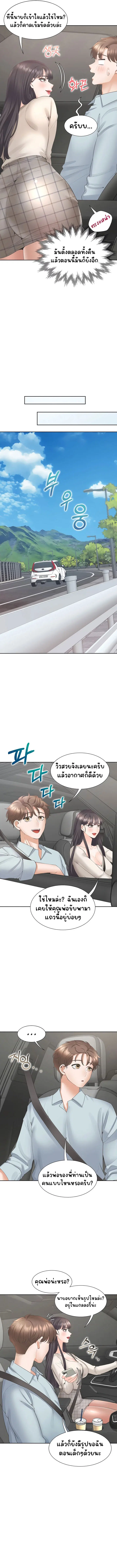 Bunk Beds ตอนที่ 43 — page 8 of 17