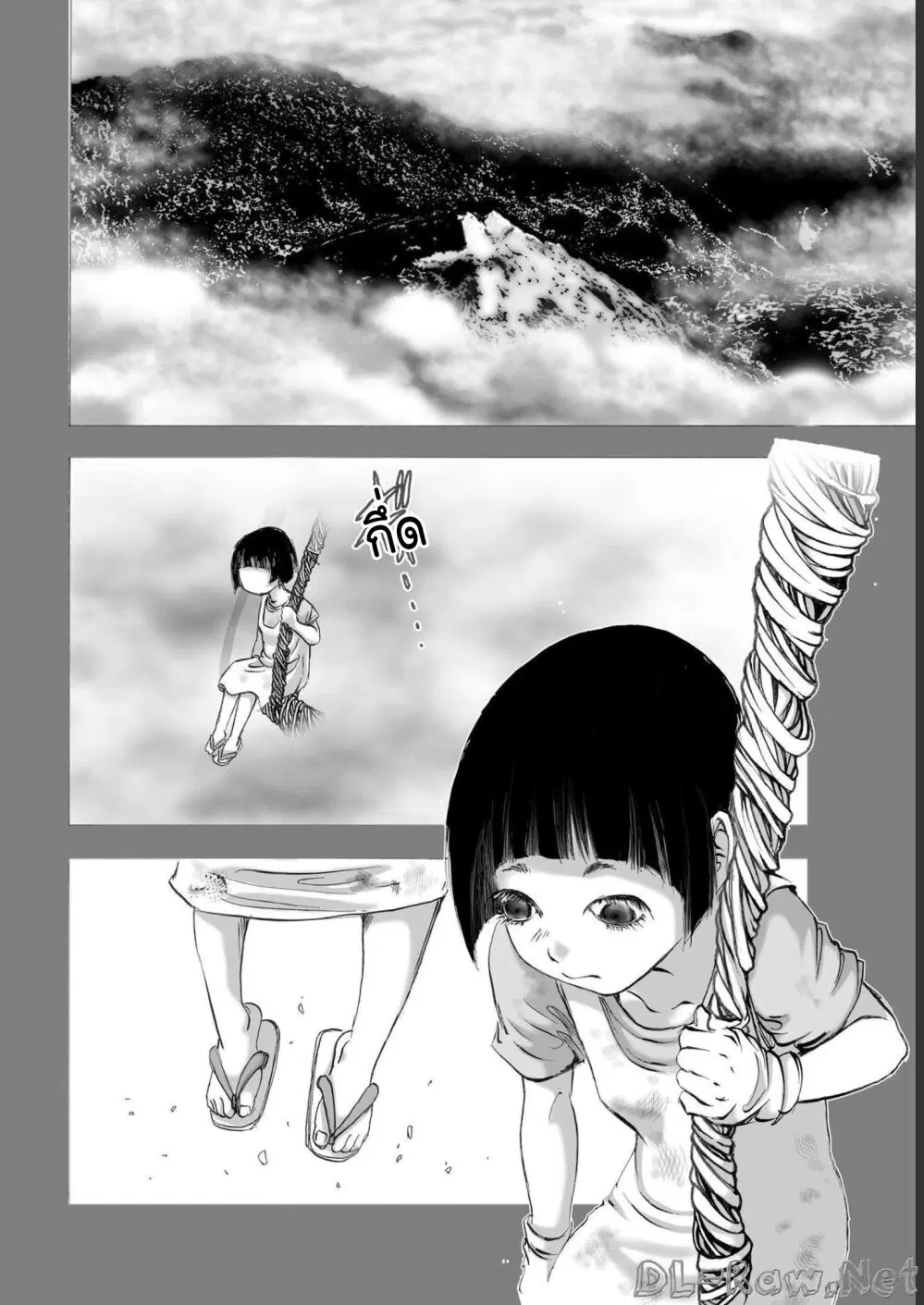 Mura Matsuri ตอนที่ 19.16 — page 2 of 21