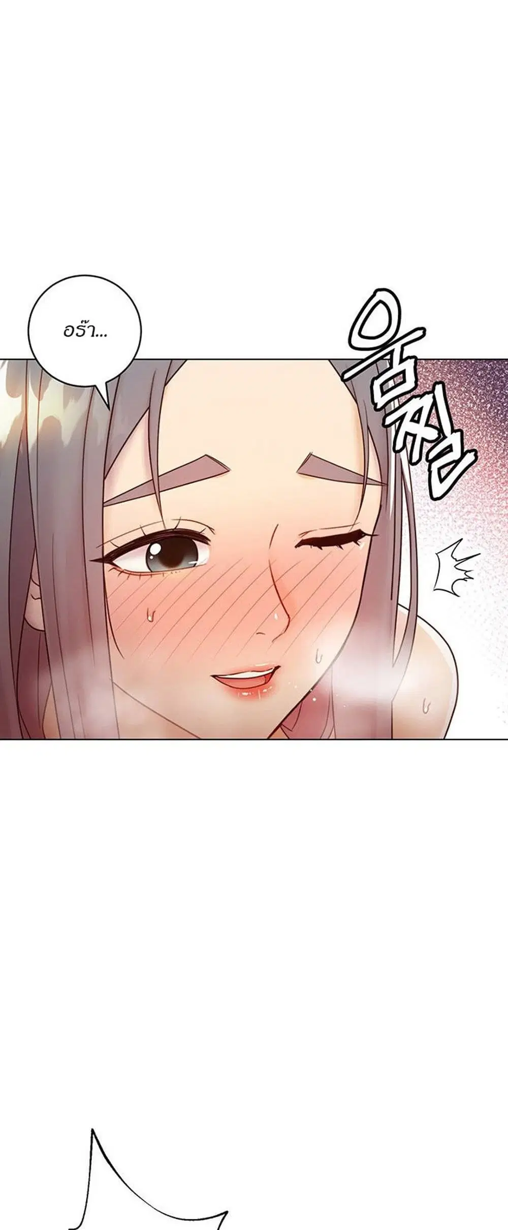 Stepmother Friends ตอนที่ 43 — page 23 of 58