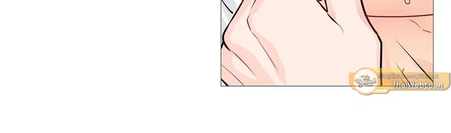 Sadistic Beauty ตอนที่ 17 — page 20 of 46