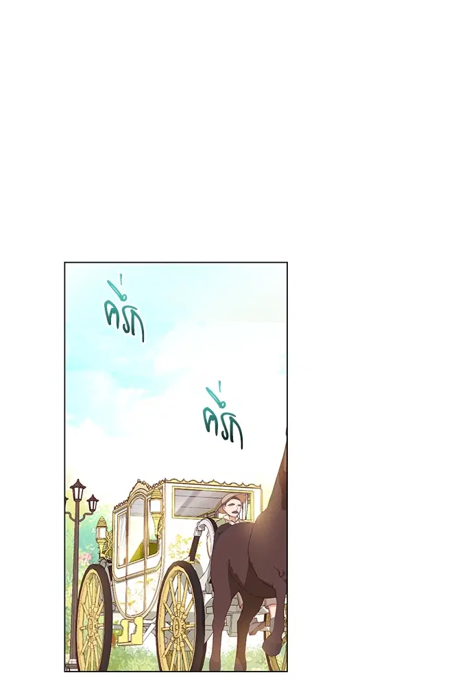 The Villainess Turns the Hourglass ตอนที่ 12 — page 62 of 128