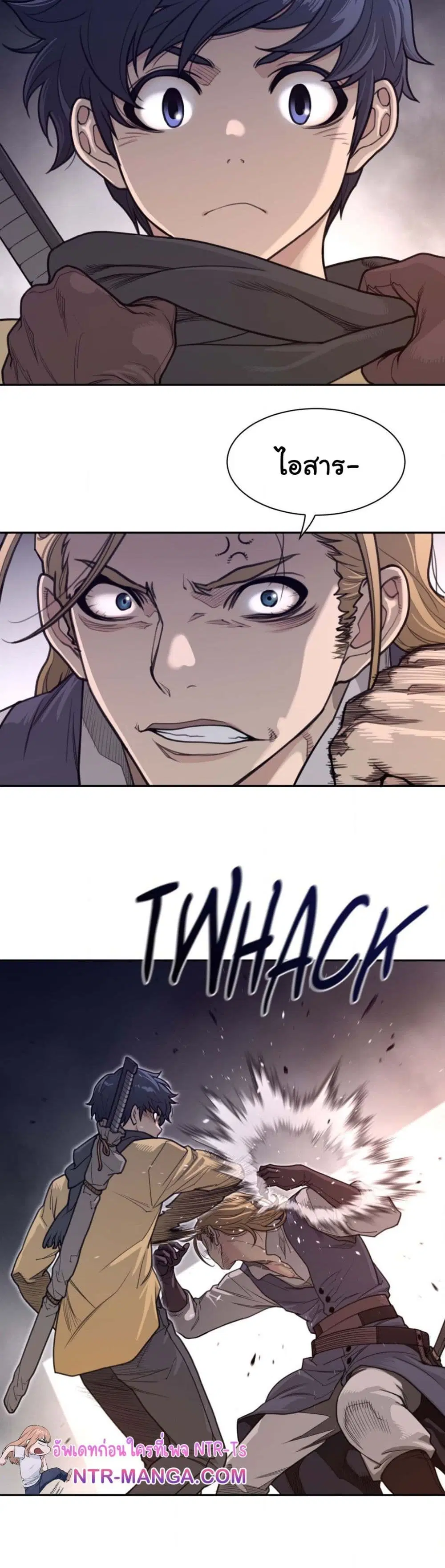 Perfect Half ตอนที่ 180 — page 12 of 21