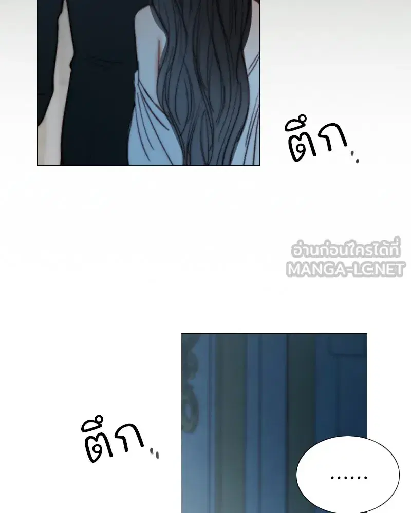 Serena ตอนที่ 91 — page 87 of 102