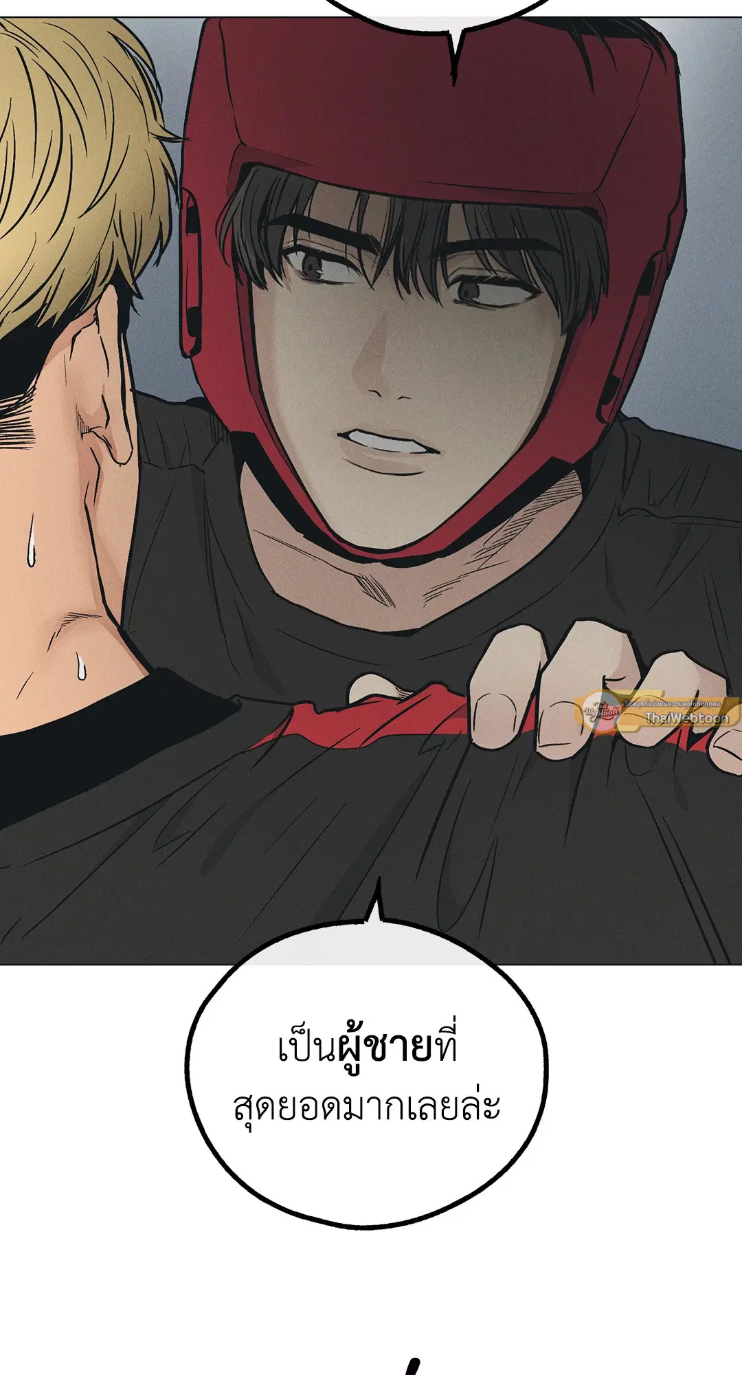 PAYBACK ตอนที่ 25 — page 11 of 74