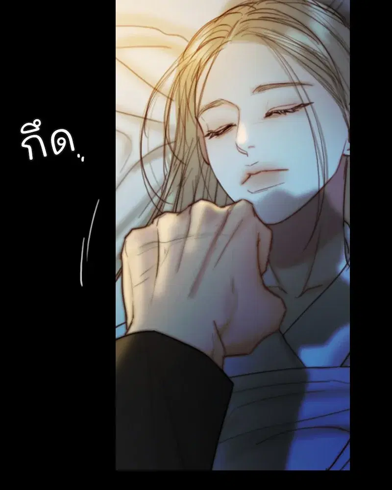 Serena ตอนที่ 124 — page 95 of 121