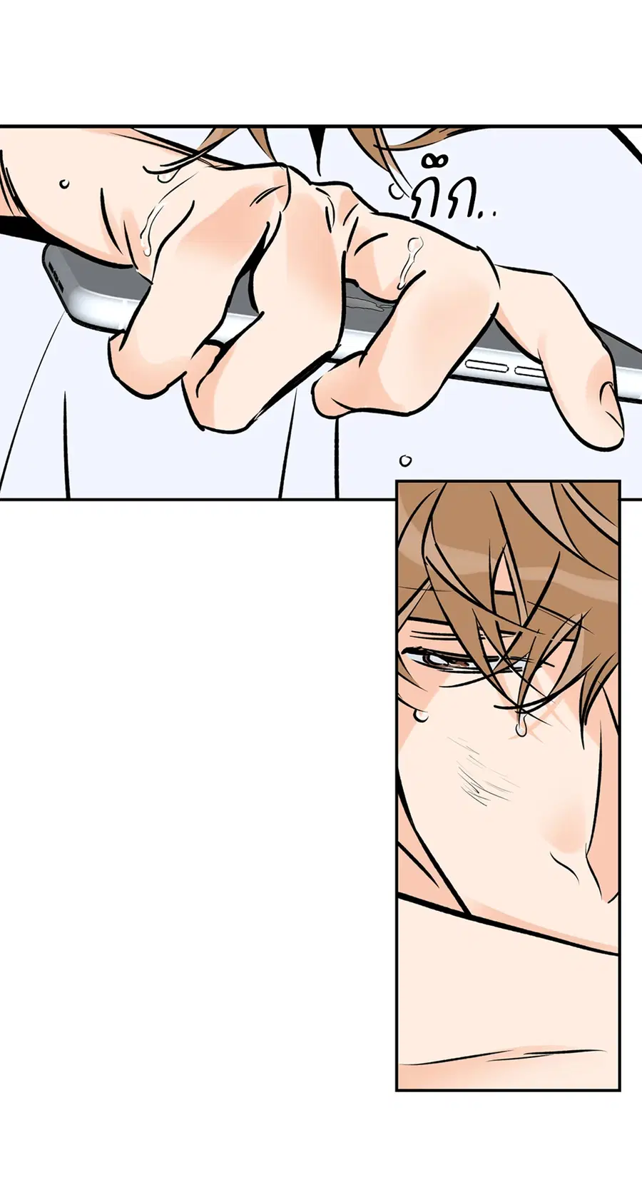 Lucky Paradise ตอนที่ 79 — page 32 of 59