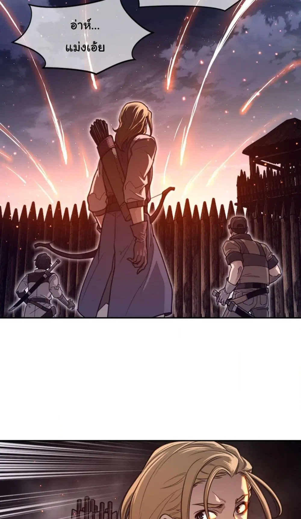 Perfect Half ตอนที่ 171 — page 30 of 40