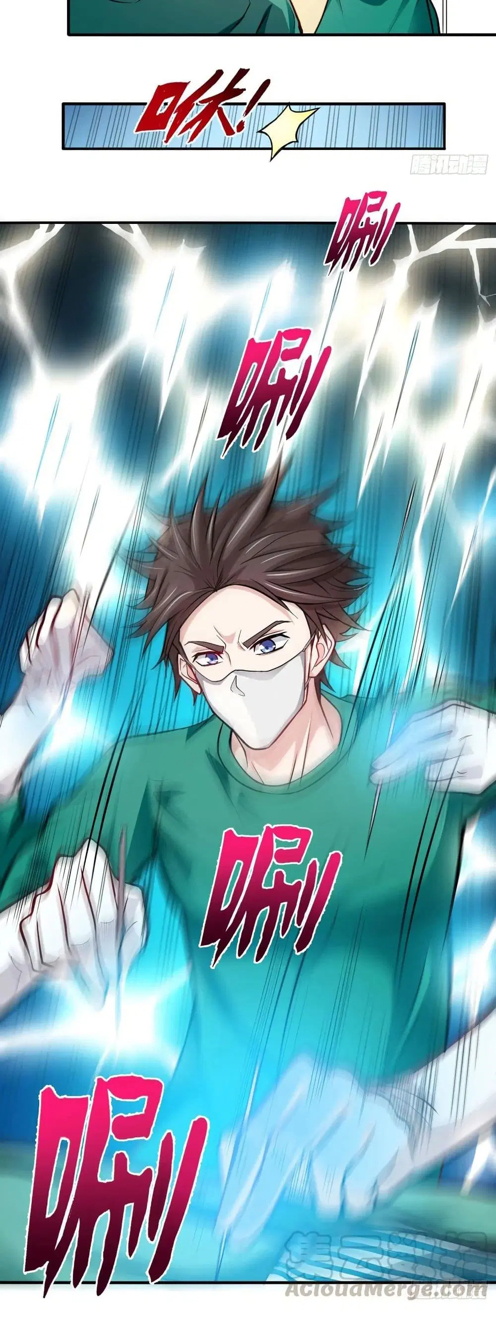 Peerless Doctor in the City ตอนที่ 94 — page 7 of 20