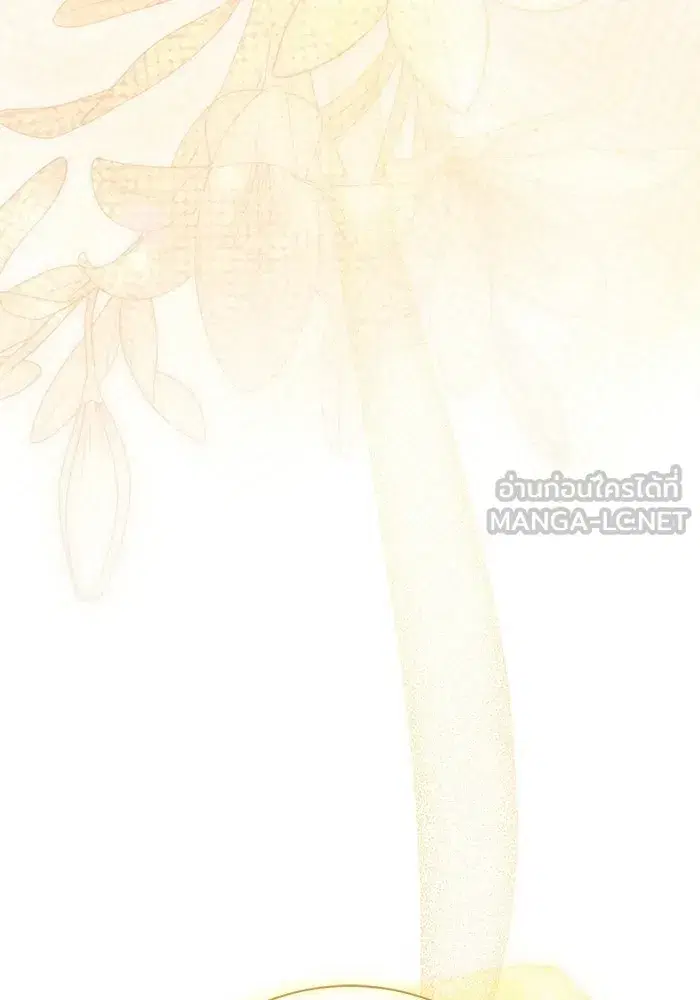 To My Husband’s Mistress ตอนที่ 119 — page 42 of 136