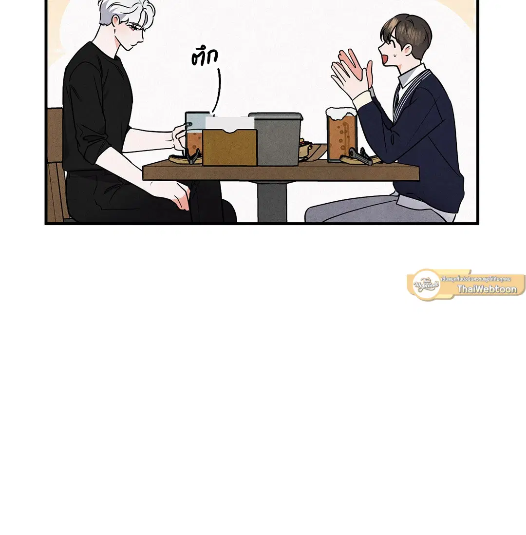Roses and Champagne ตอนที่ 3 — page 44 of 67