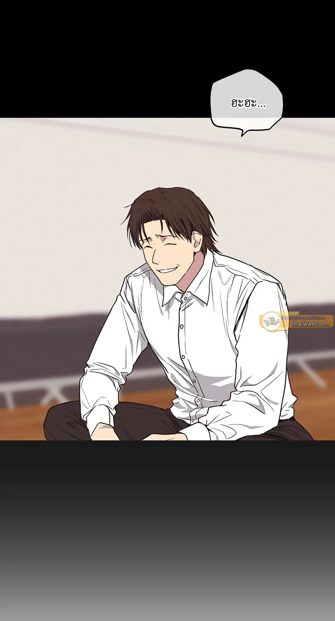PAYBACK ตอนที่ 20 — page 60 of 73