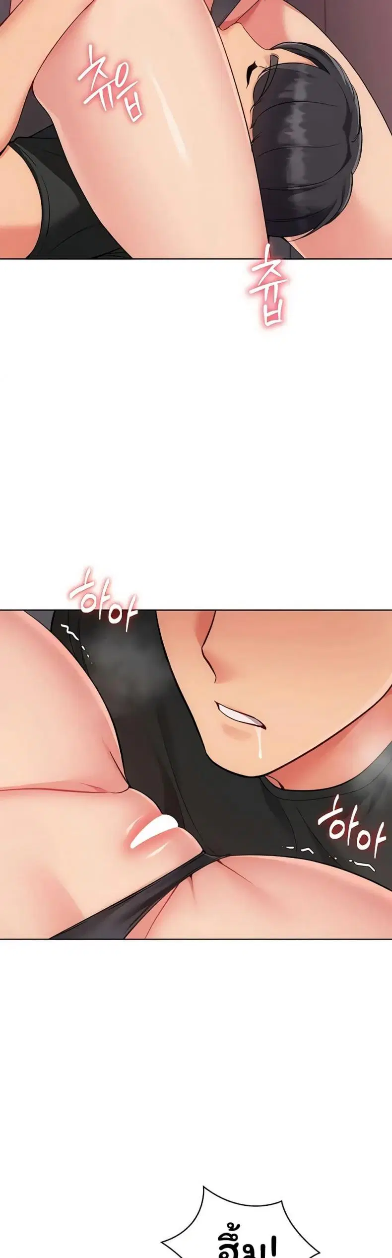 Set It! ตอนที่ 90 — page 39 of 50