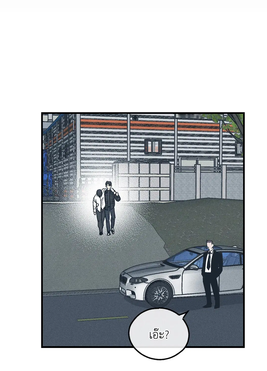 PAYBACK ตอนที่ 85 — page 56 of 80
