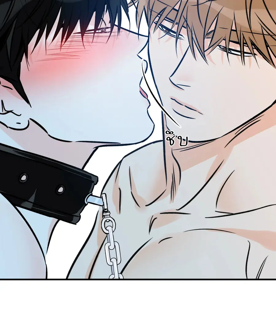 Lucky Paradise ตอนที่ 81.05 — page 42 of 60