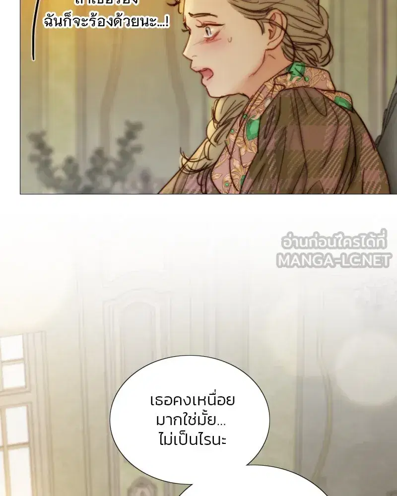 Serena ตอนที่ 123 — page 117 of 122