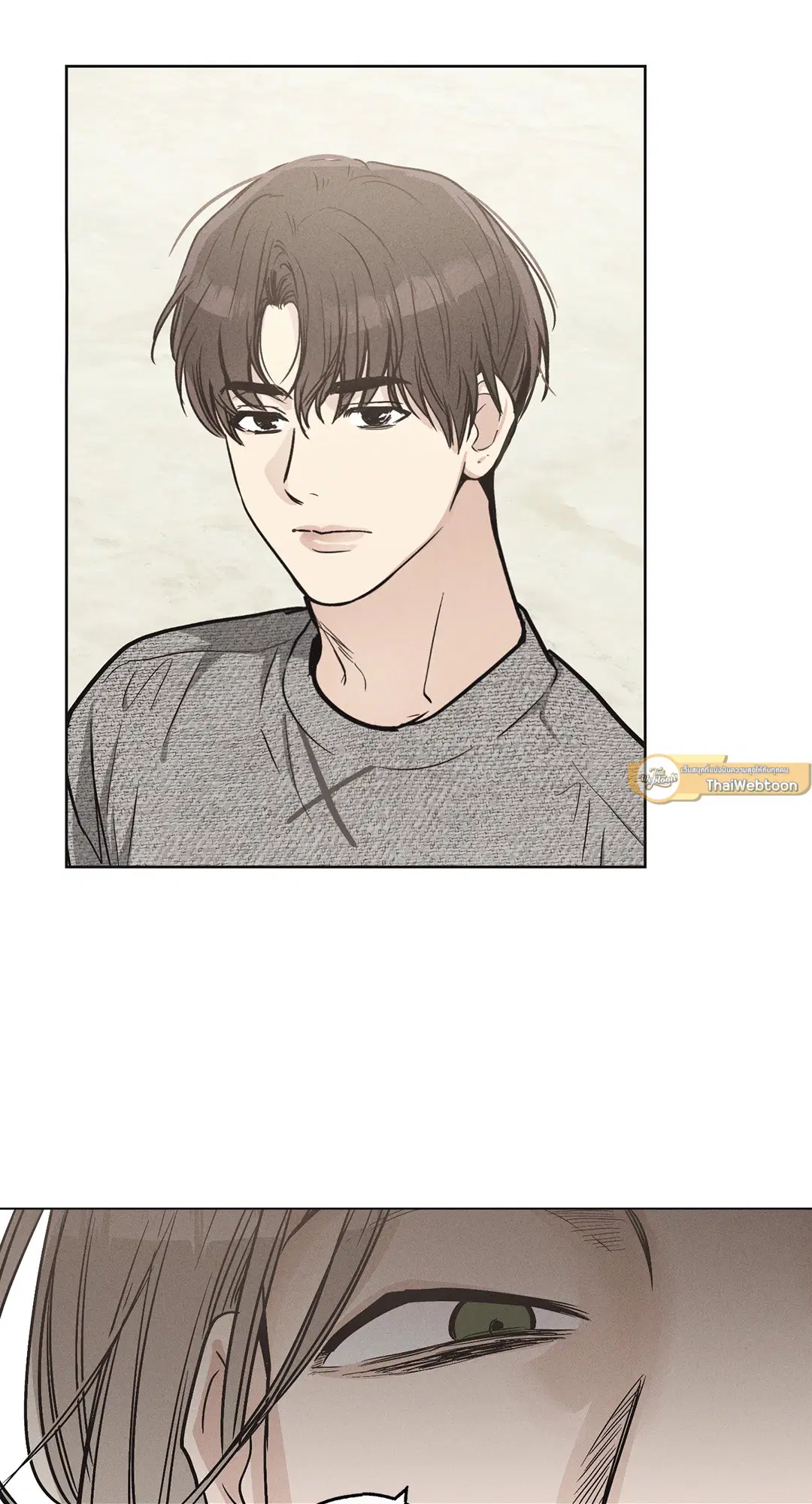 PAYBACK ตอนที่ 10 — page 70 of 77