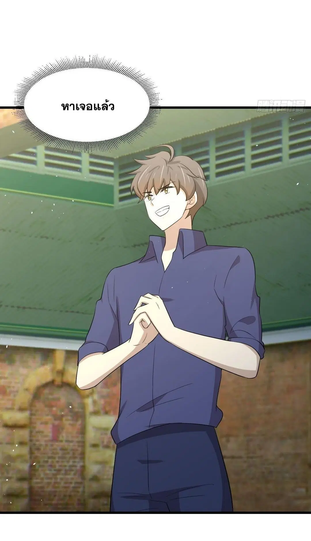Immortal Swordsman in the Reverse World ตอนที่ 373 — page 12 of 43