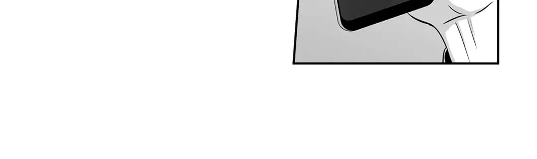 Love is an Illusion! – ซูเปอร์สตาร์ ตอนที่ 45.08 — page 4 of 52