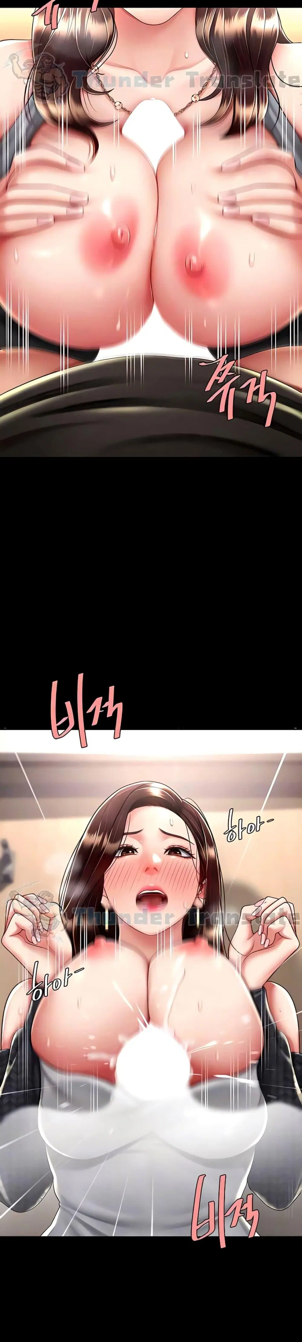 Go Ahead Mom ตอนที่ 46 — page 6 of 42
