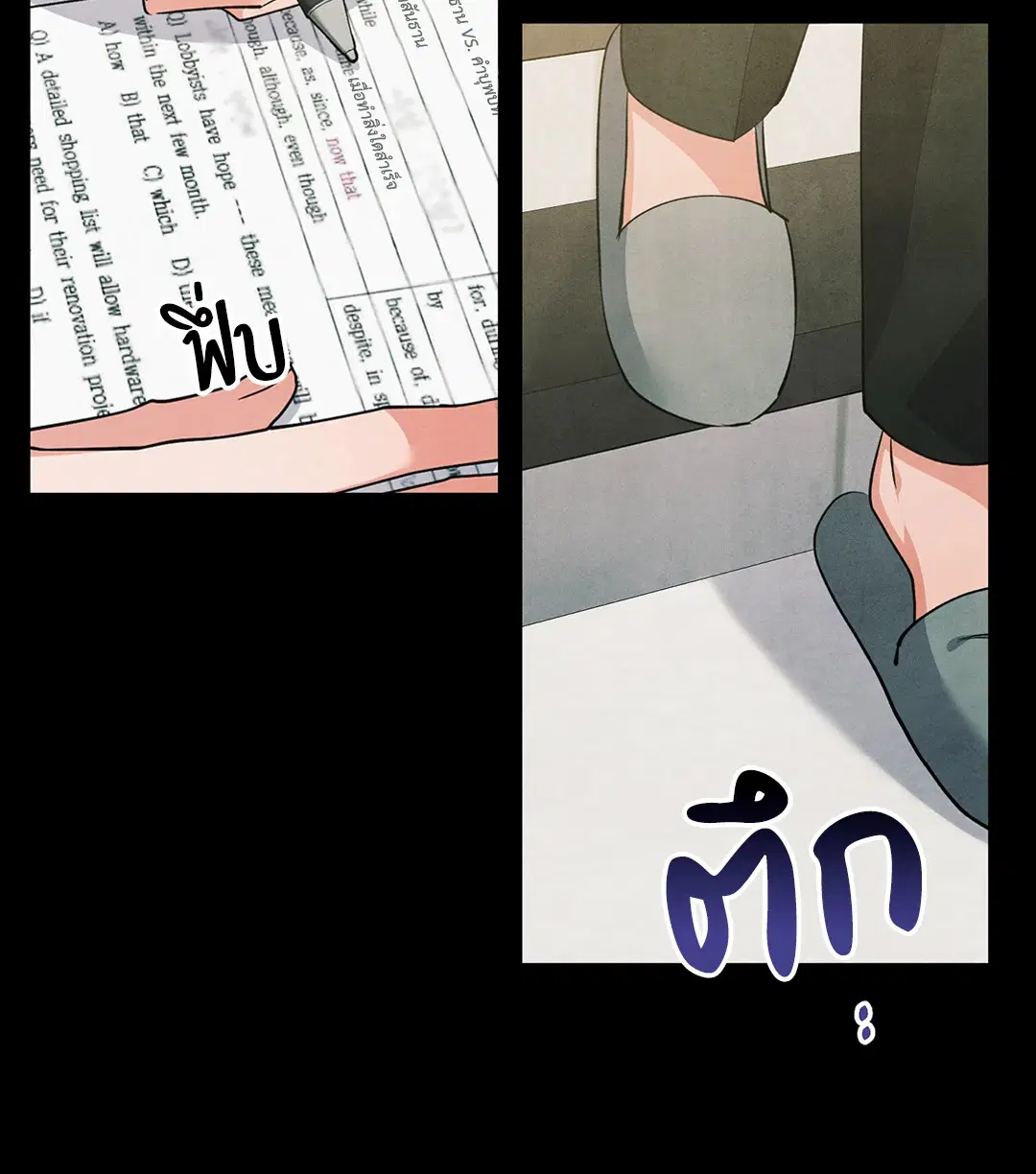 Roses and Champagne ตอนที่ 54 — page 42 of 64
