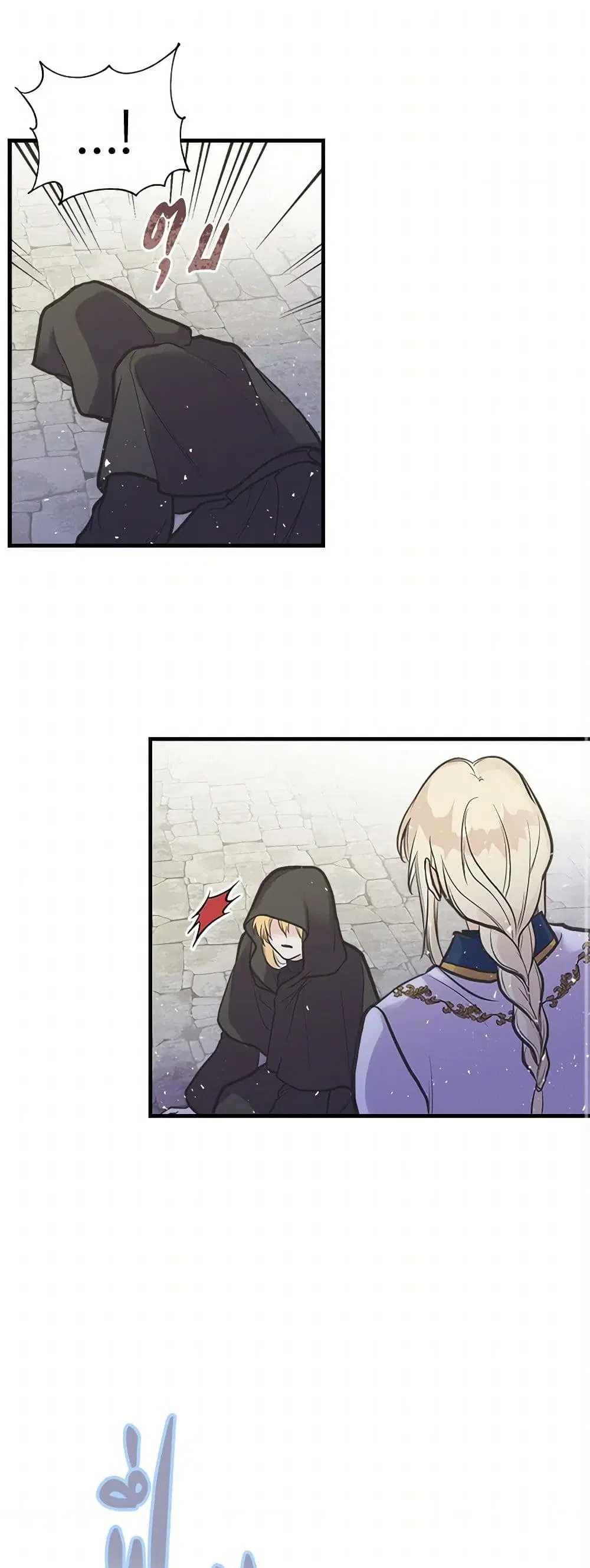 My Sister Picked up the Male Lead ตอนที่ 37 — page 11 of 27
