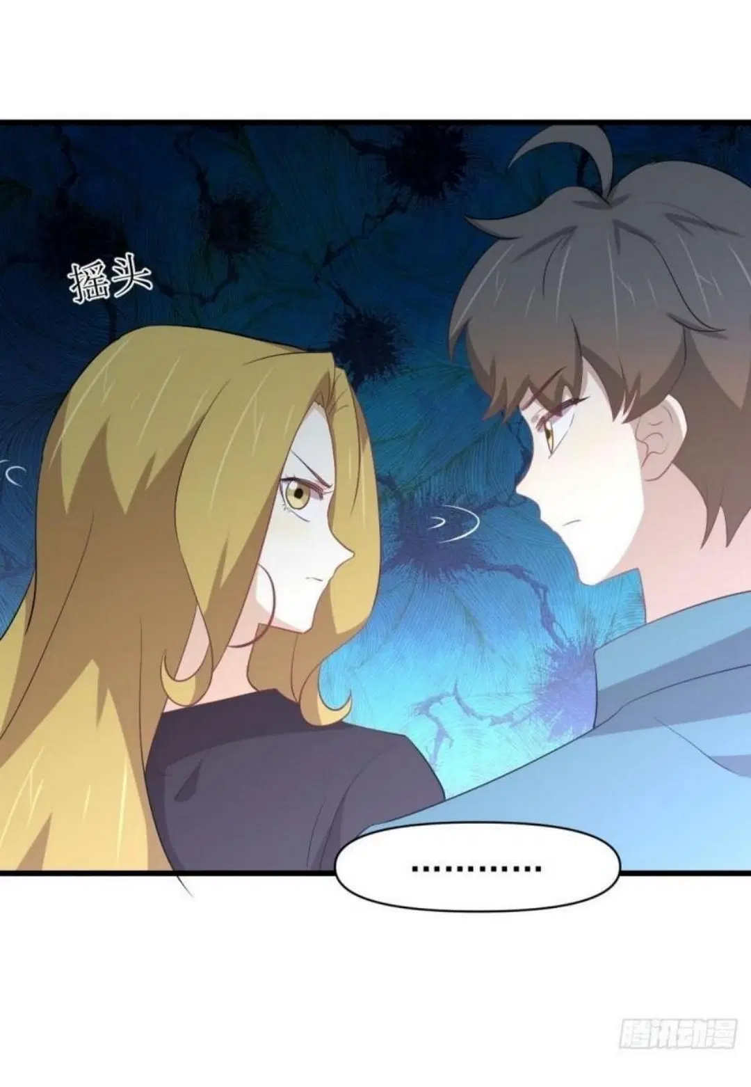 Immortal Swordsman in the Reverse World ตอนที่ 292 — page 28 of 45