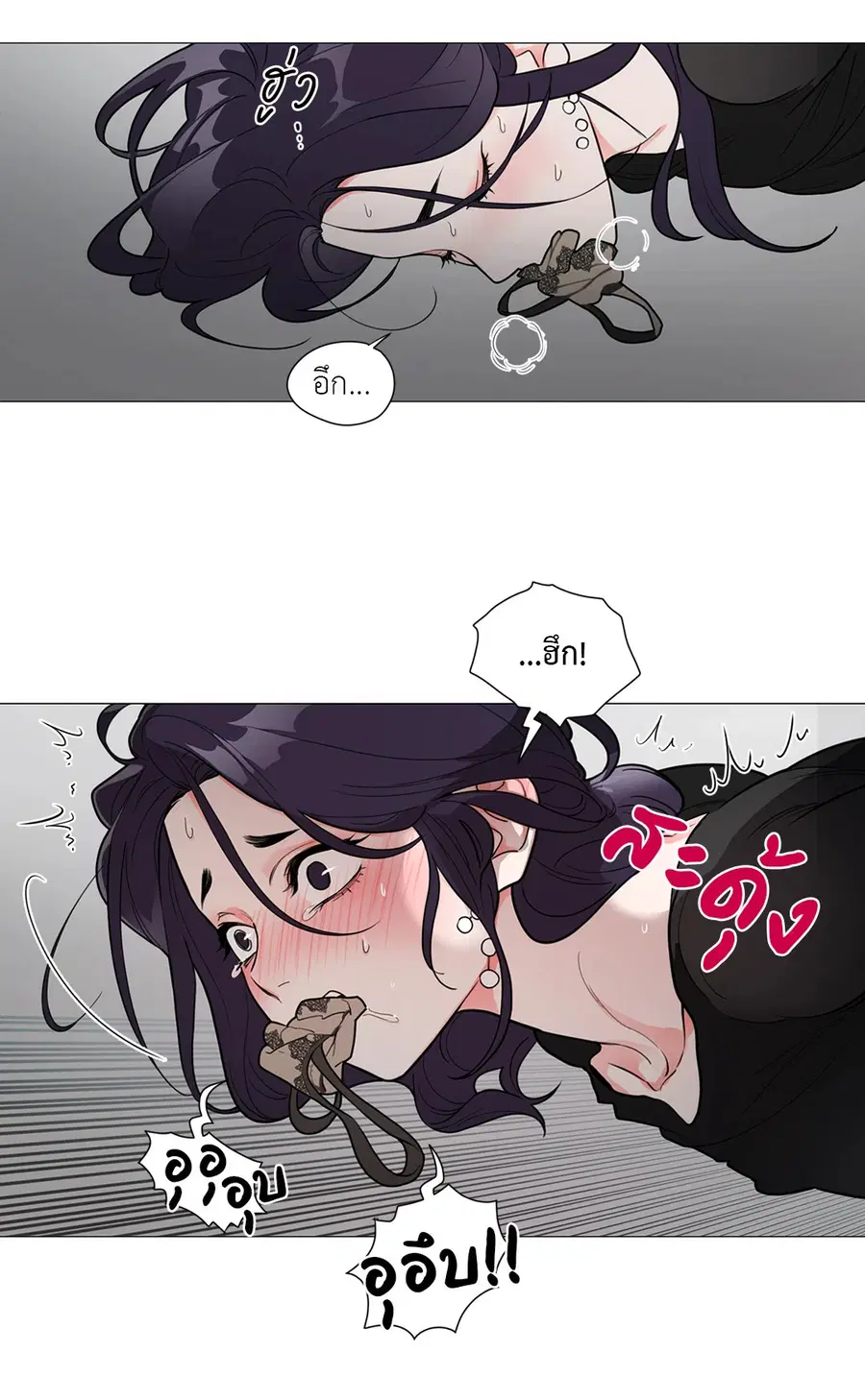 Sadistic Beauty ตอนที่ 62 — page 28 of 30