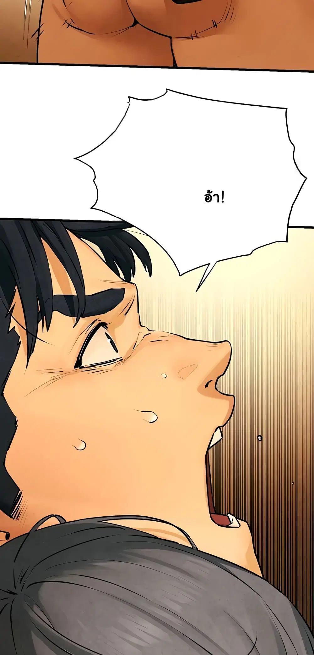 Moby Dick ตอนที่ 16 — page 56 of 60