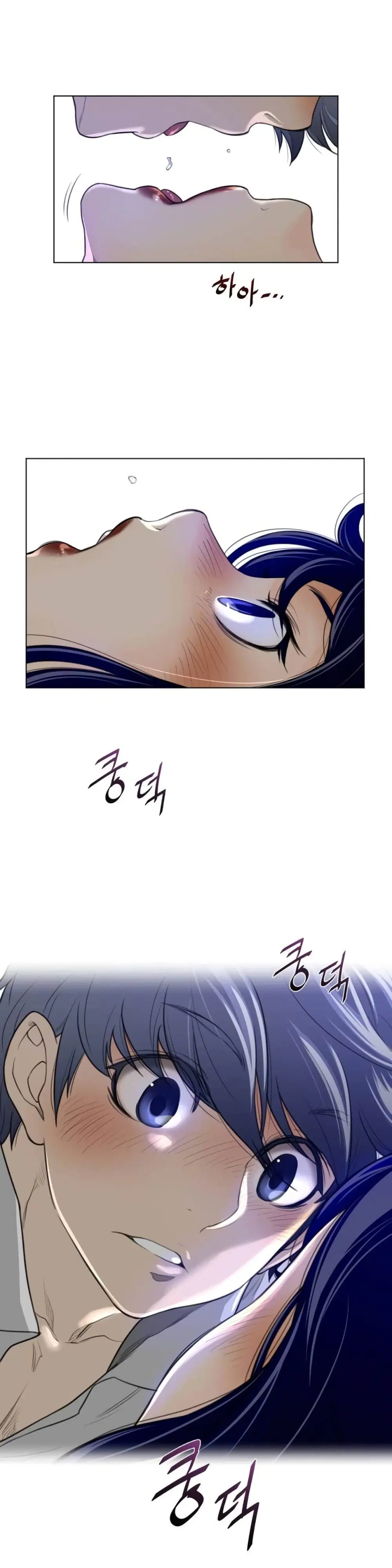 Perfect Half ตอนที่ 54 — page 10 of 26