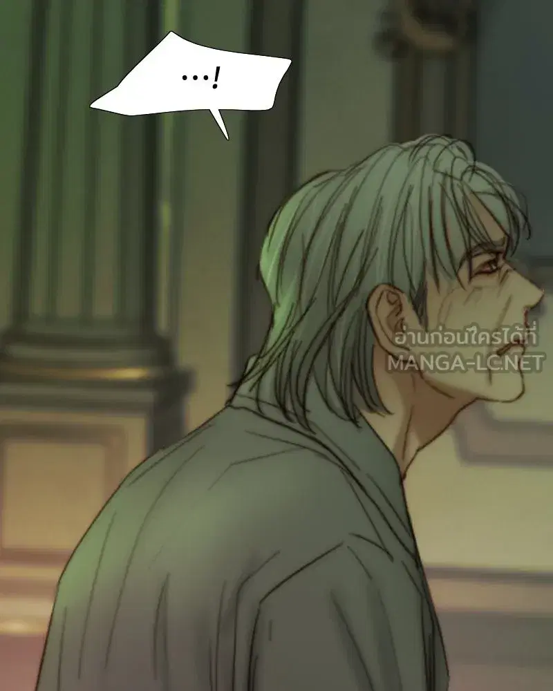 Serena ตอนที่ 125 — page 111 of 140