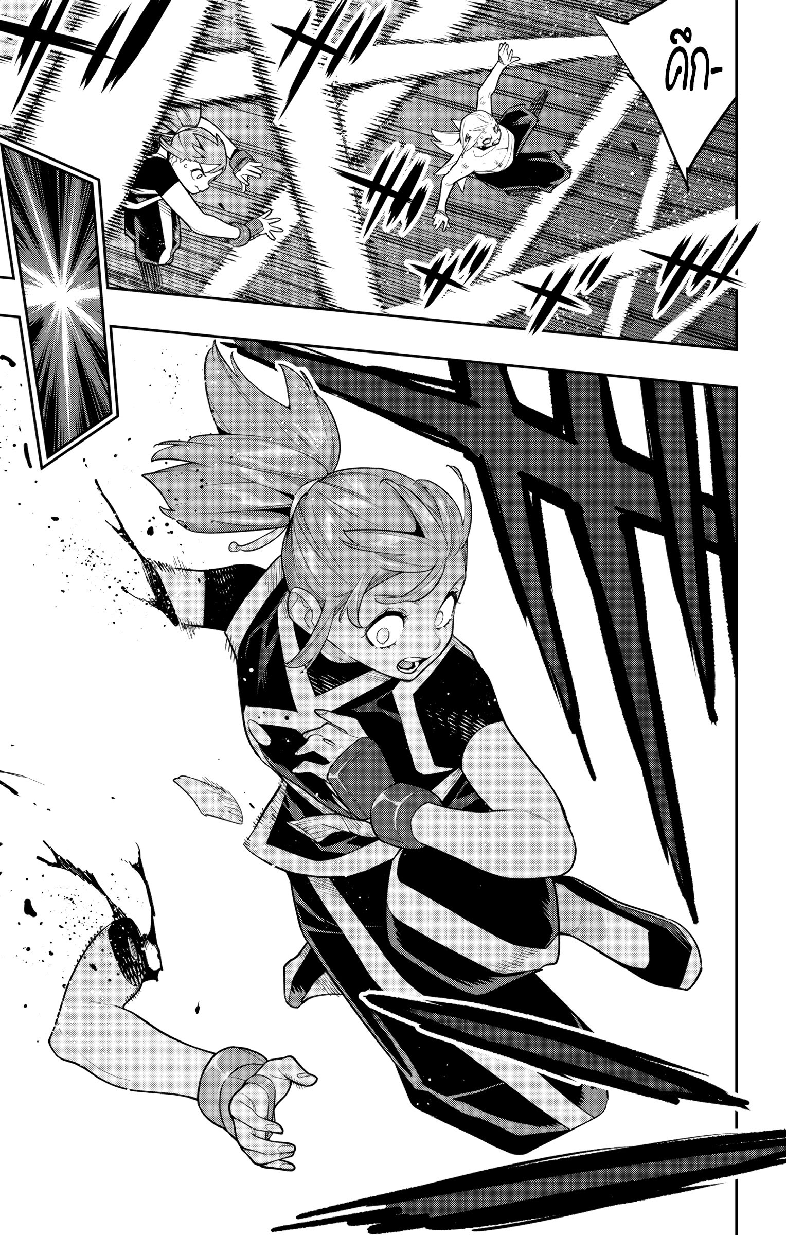 Mato Seihei no Slave ตอนที่ 155 — page 13 of 22