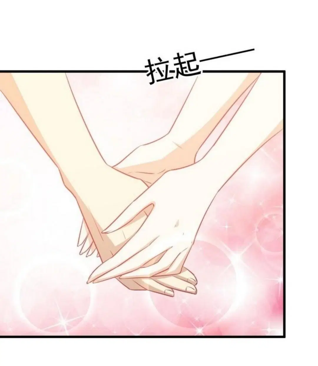 Immortal Swordsman in the Reverse World ตอนที่ 268 — page 39 of 50