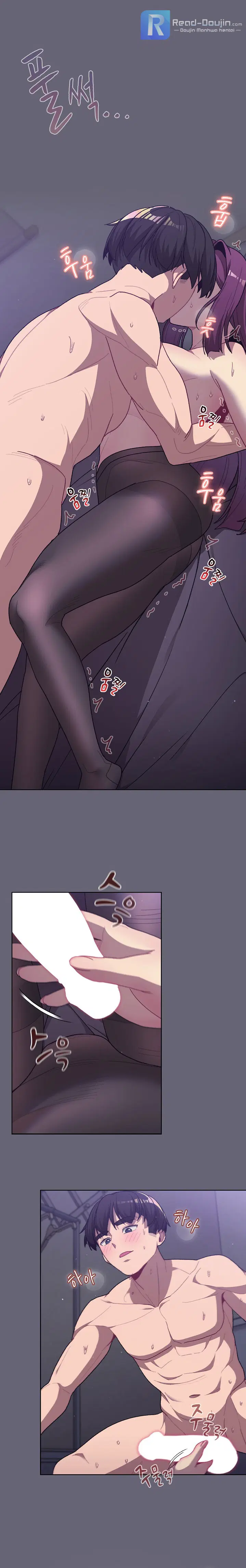 What Do I Do Now? ตอนที่ 55 — page 6 of 26