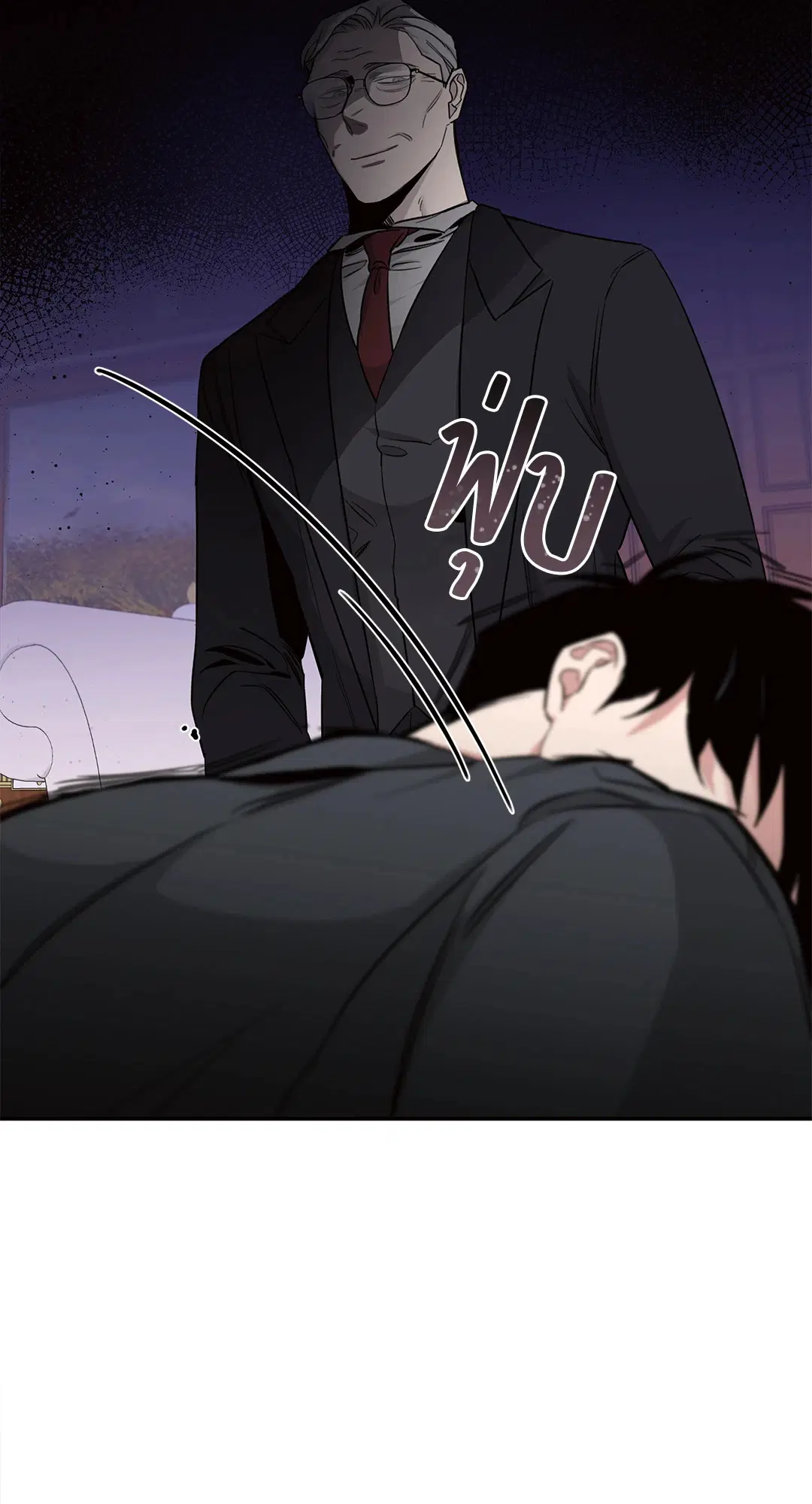 Roses and Champagne ตอนที่ 15 — page 76 of 81