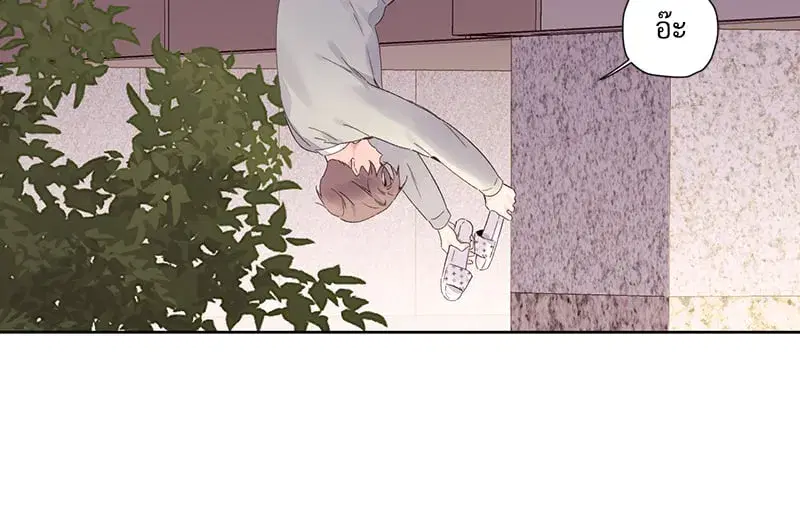 4 Week Lovers ตอนที่ 100 — page 17 of 61