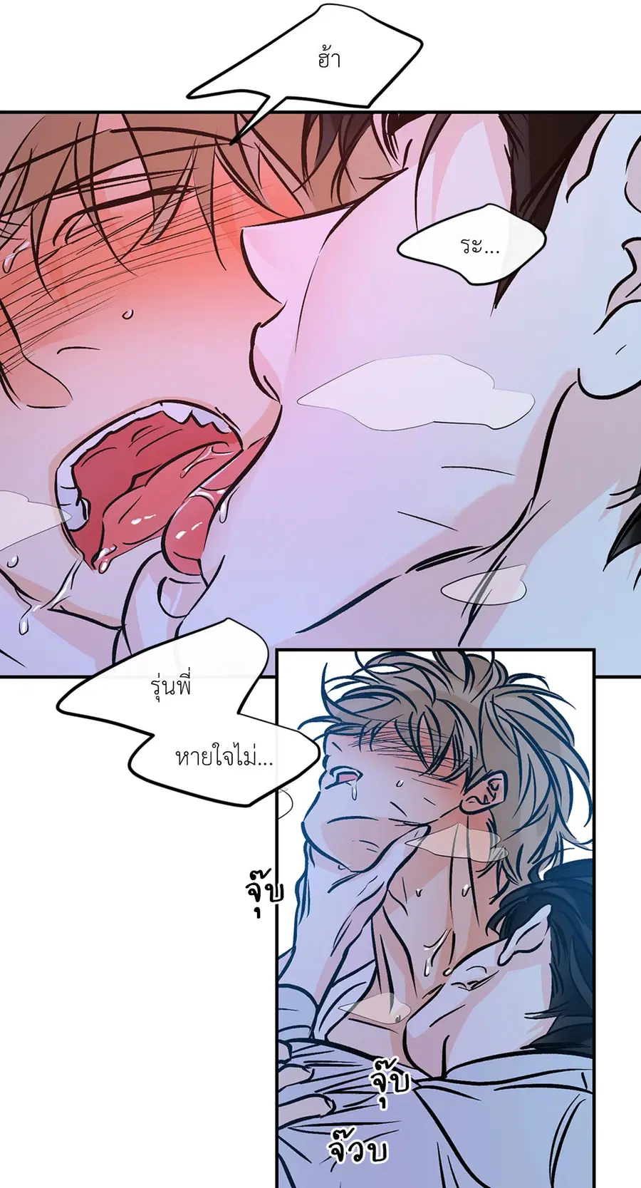 Lucky Paradise ตอนที่ 81.36 — page 52 of 57