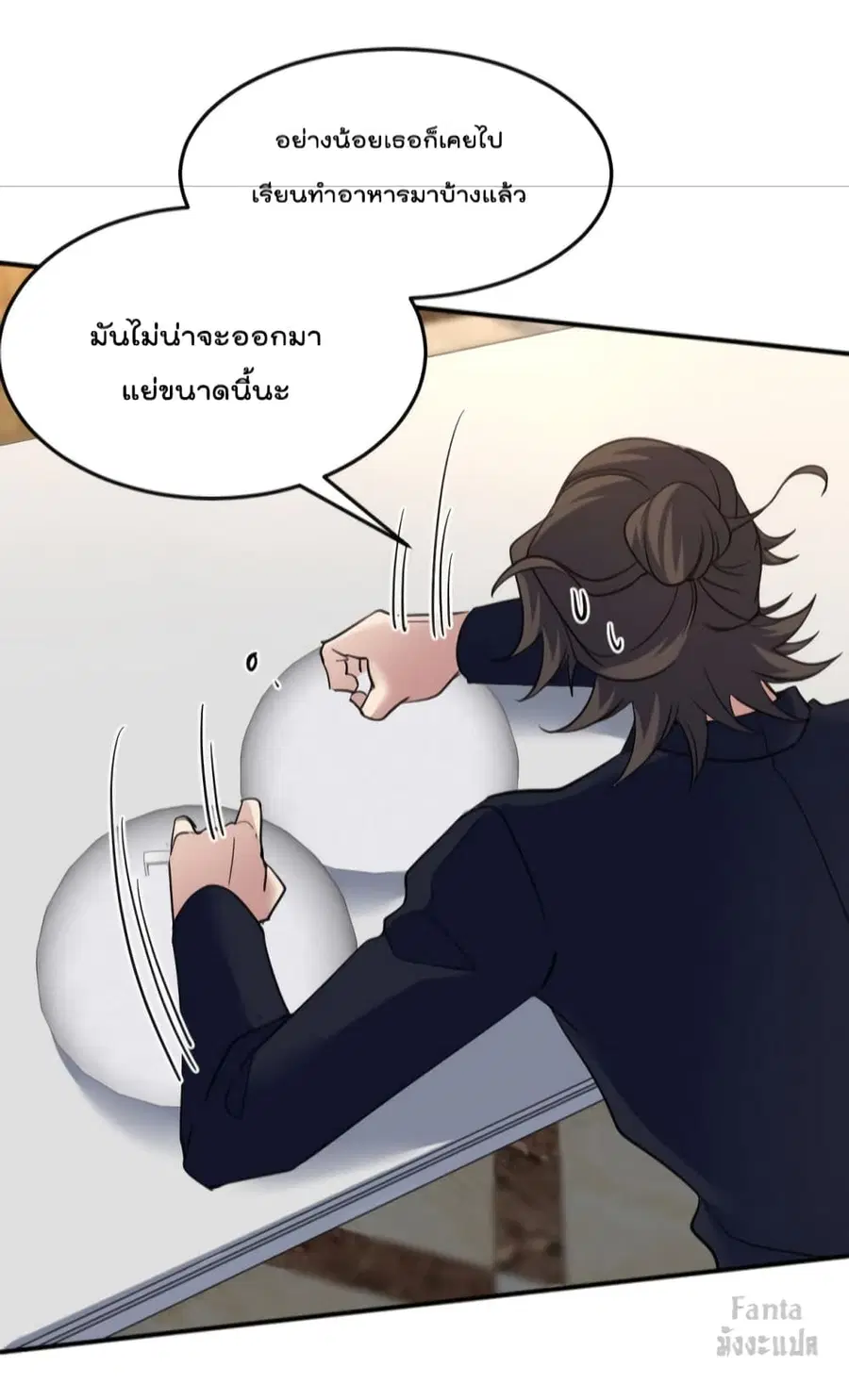 Dragon King Hall ตอนที่ 129 — page 19 of 38