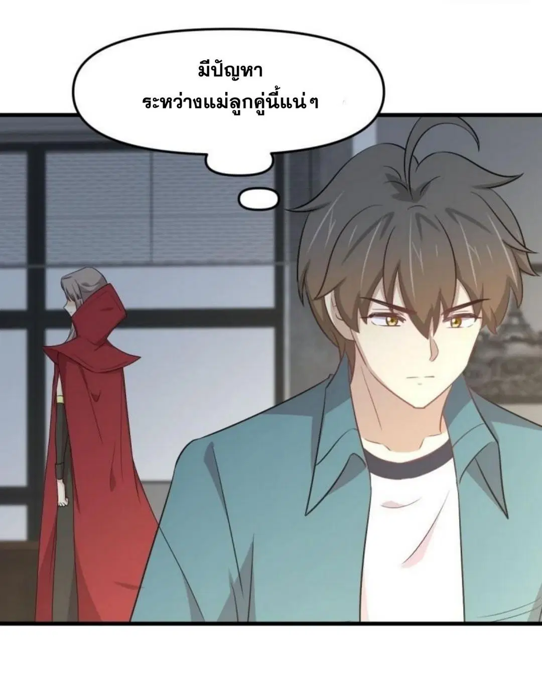 Immortal Swordsman in the Reverse World ตอนที่ 306 — page 13 of 40