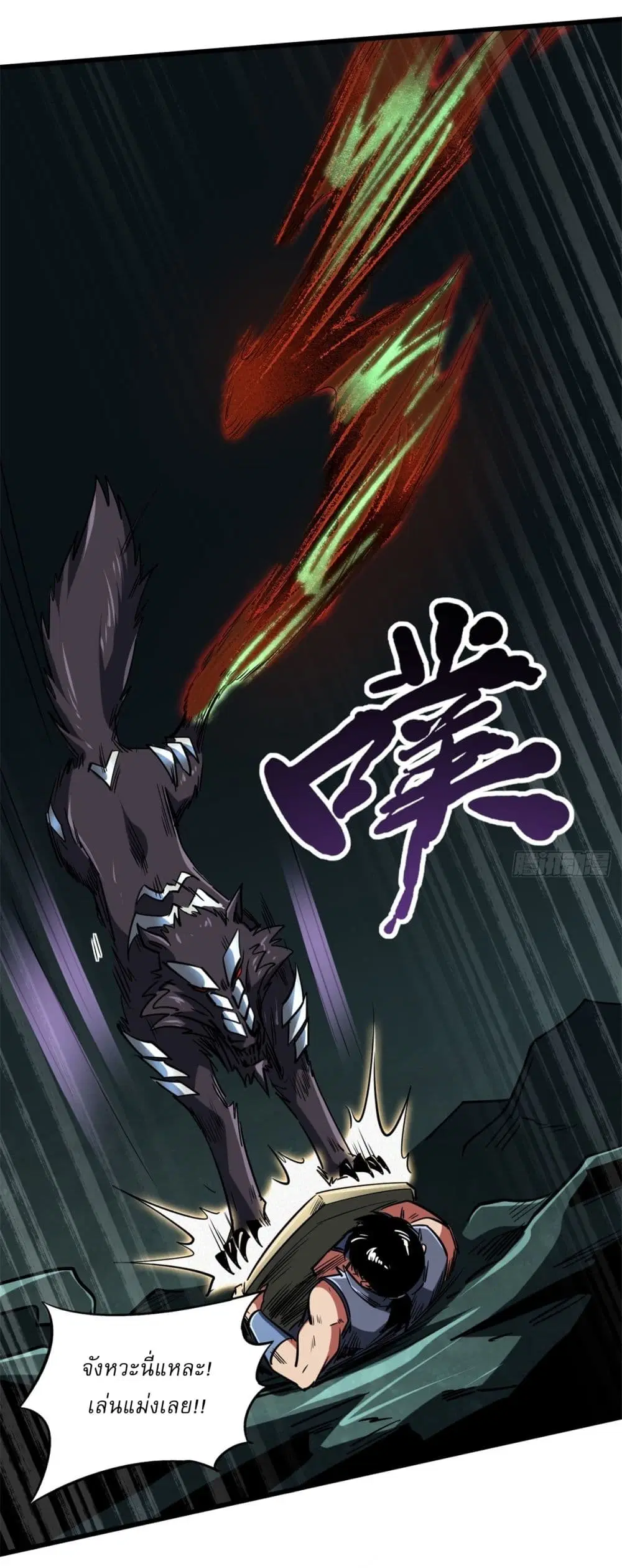 Super God Gene ตอนที่ 123 — page 28 of 42