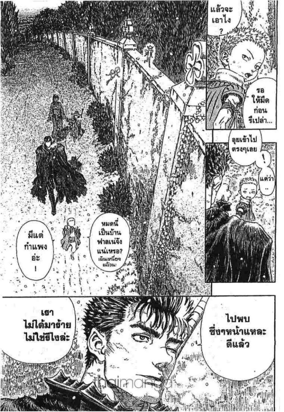 Berserk ตอนที่ 261 — page 19 of 22