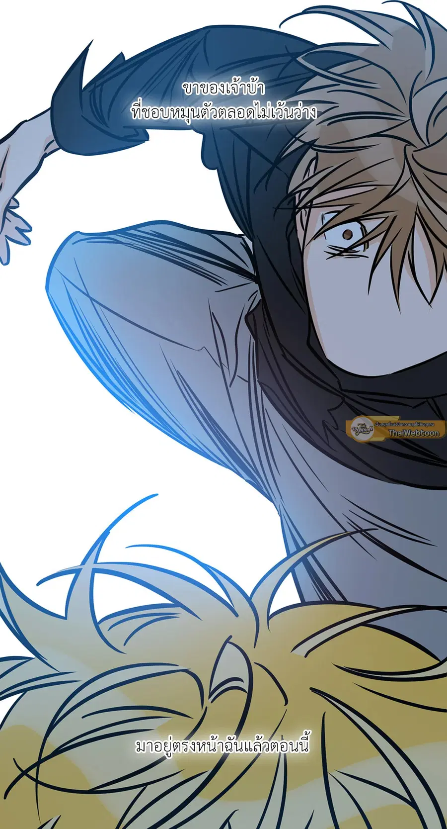 Lucky Paradise ตอนที่ 81.27 — page 33 of 64
