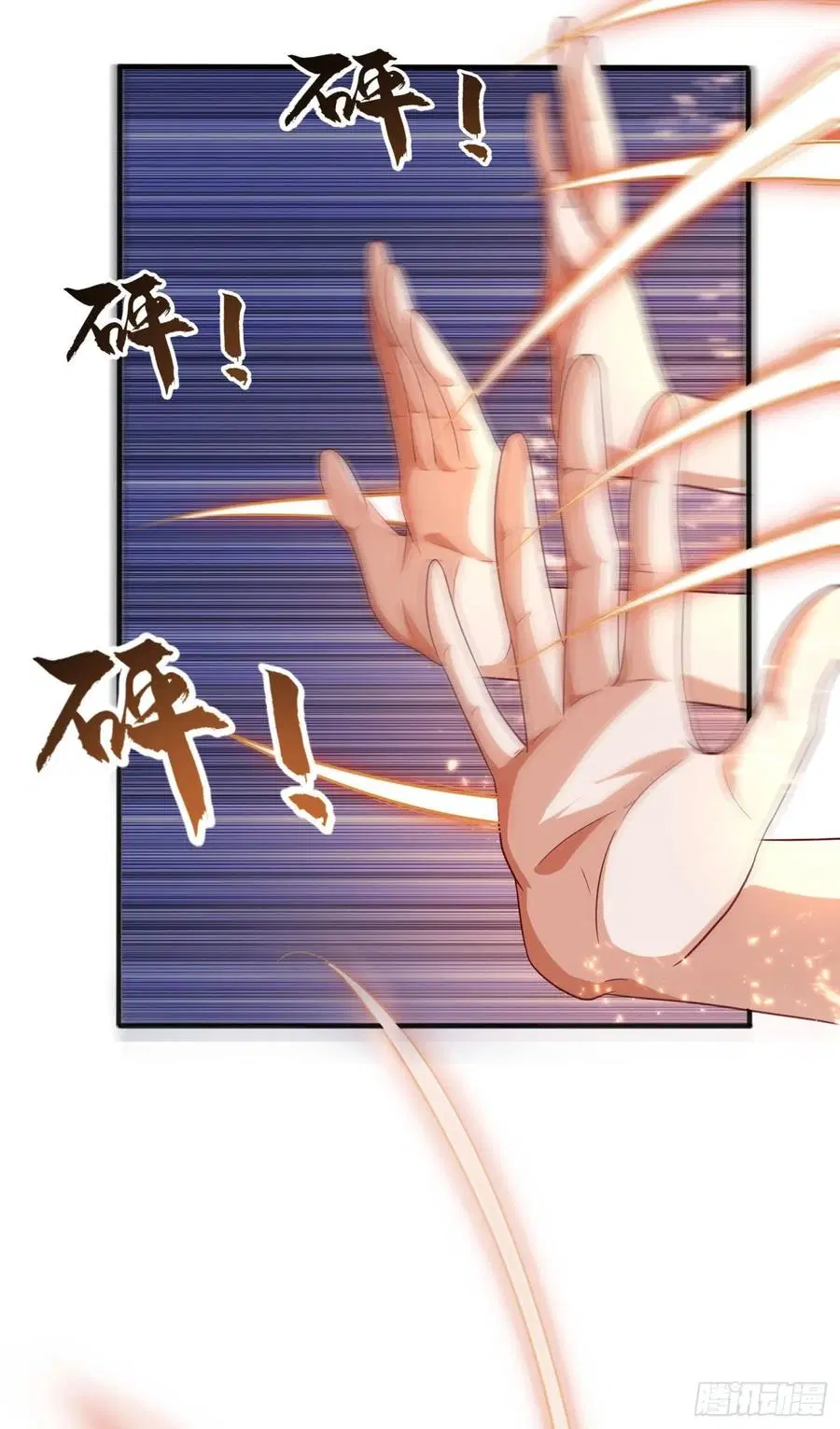 Wu Ni ตอนที่ 62 — page 38 of 42