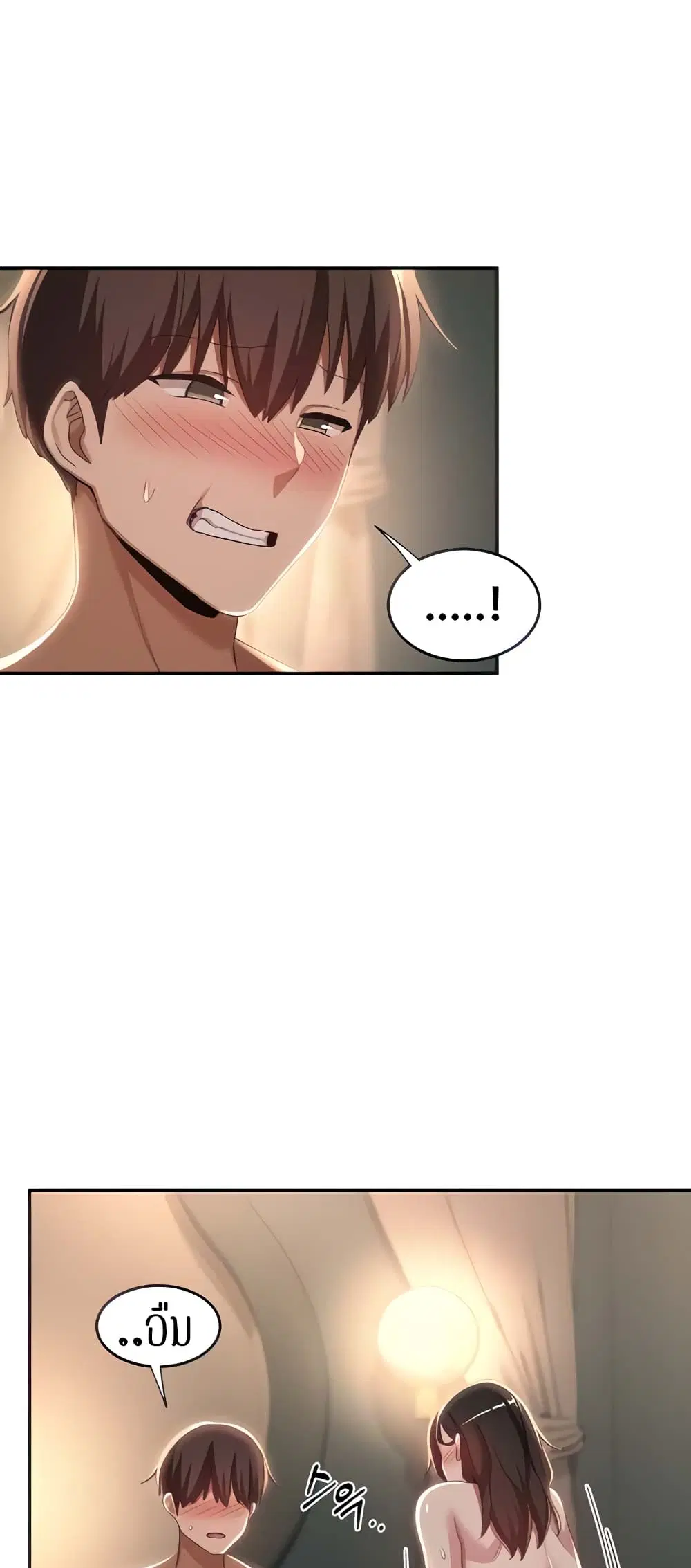 Sextudy Group ตอนที่ 84 — page 5 of 54