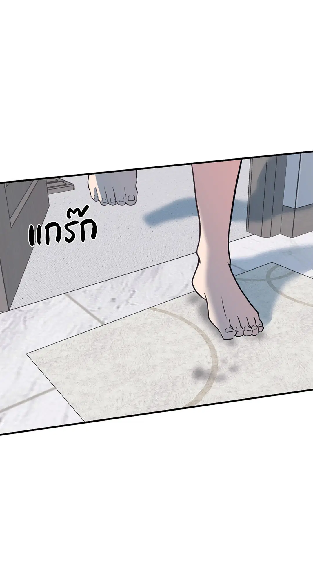 Full Volume ตอนที่ 76.37 — page 13 of 66