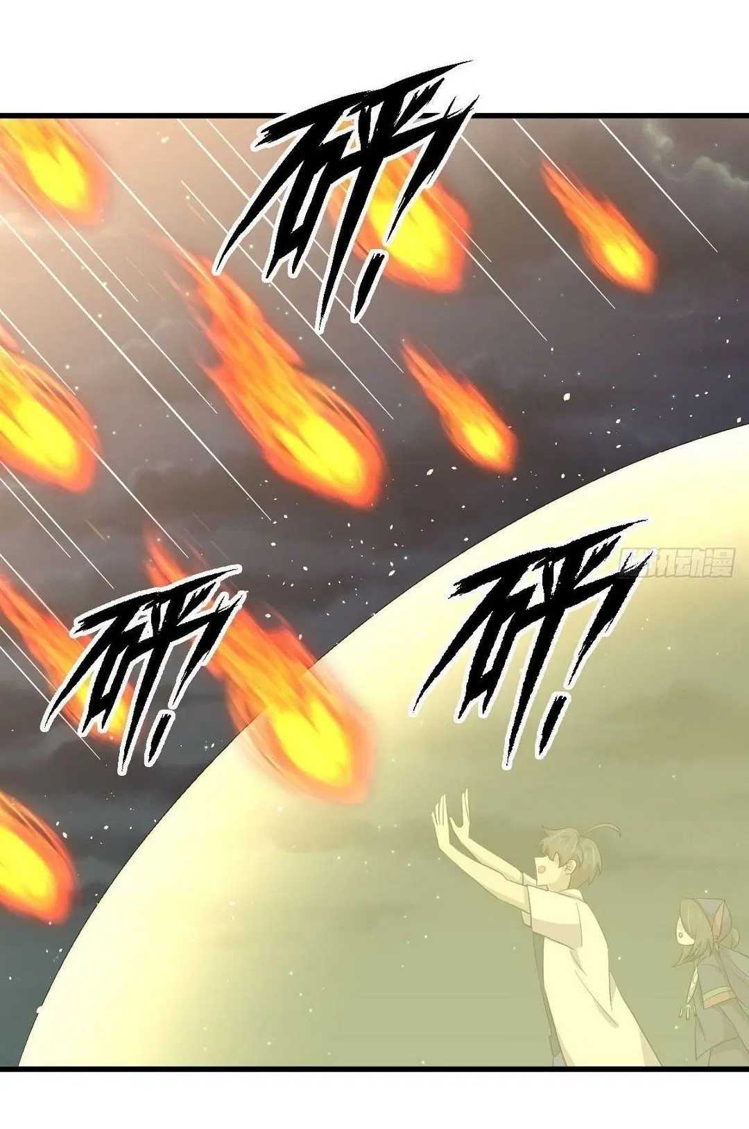 Immortal Swordsman in the Reverse World ตอนที่ 352 — page 43 of 49