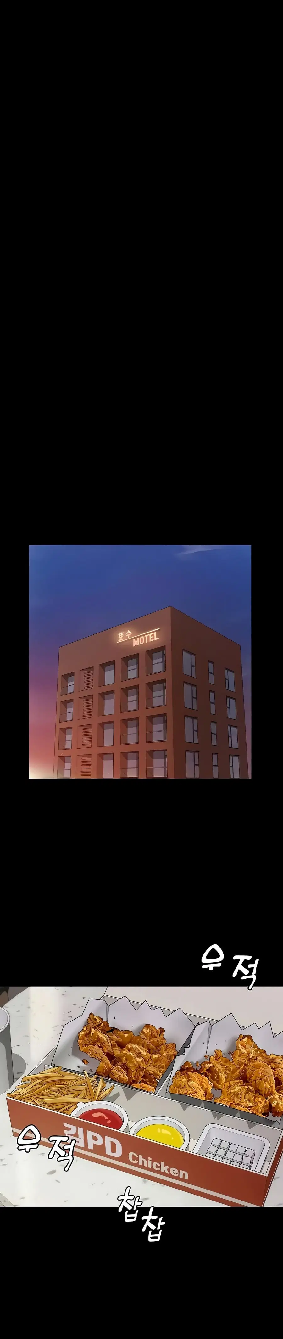 His Place ตอนที่ 162 — page 28 of 54