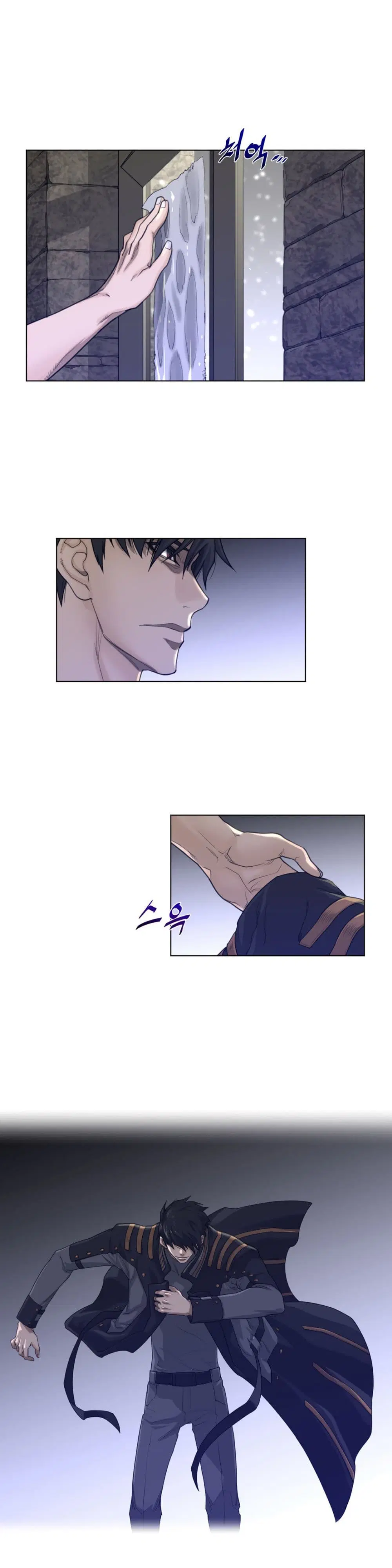 Perfect Half ตอนที่ 72 — page 16 of 21
