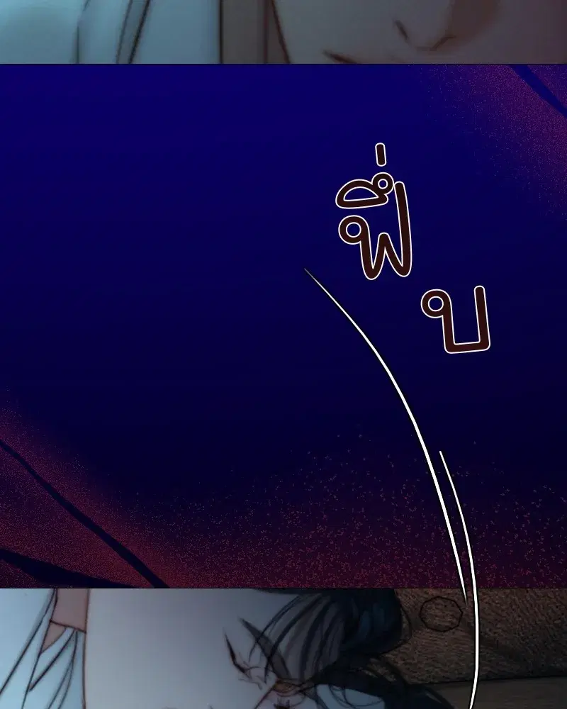 Serena ตอนที่ 108 — page 68 of 99